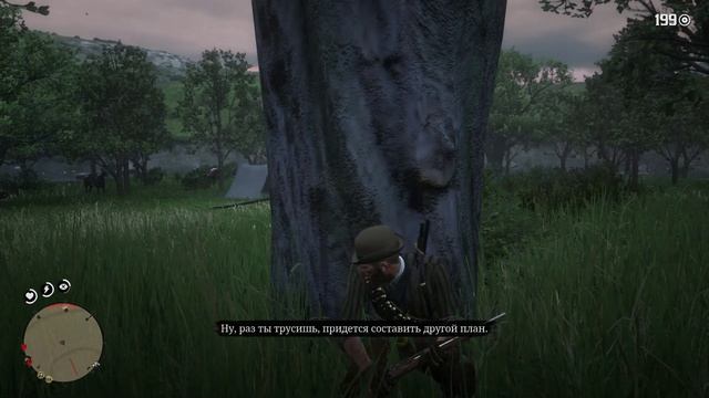 C О`Дрисколлами разговор короткий! []Red Dead Redemption 2[]