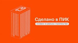 Распаковка дома от Wylsacom. 1 серия