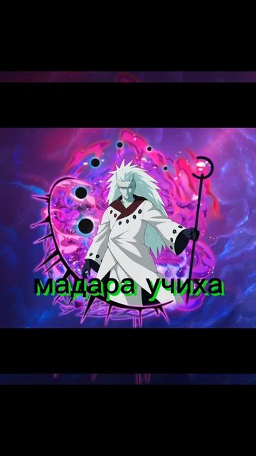 вес ночь создал пж лайкните #naruto #anime смотреть онлайн