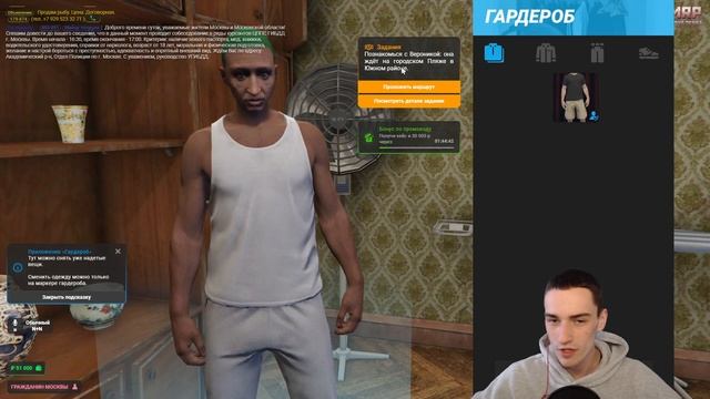 #1 - НАЧАЛО! ПУТЬ БОМЖА ДО МИЛЛИОНЕРА в КРИМИНАЛЬНОЙ МО? смотреть онлайн