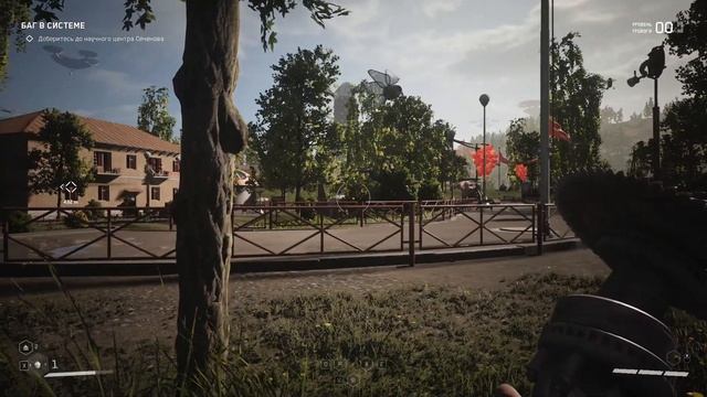 Багованный щебетарь Atomic Heart