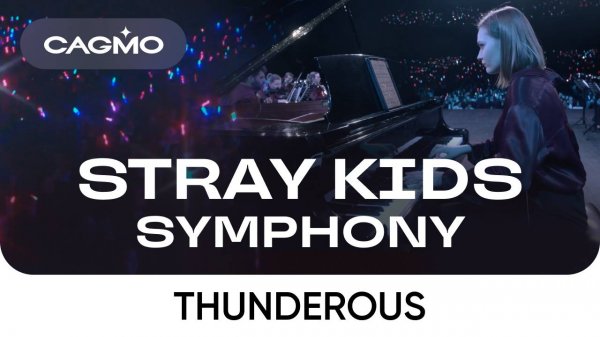Оркестр CAGMO – Stray Kids Symphony: STAY Megaverse – Thunderous