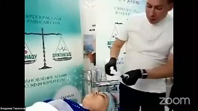 БИОКОРРЕКЦИЯ, от Emansi + APH System