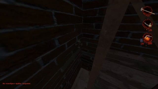 Прохождение Postal 2: Paradise Lost. Среда.