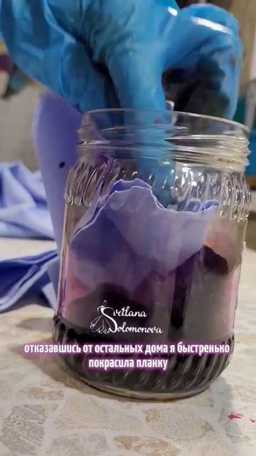 8 СЕРИЯ#ХАЛАТ_ИЗ_ПОПЛИНА#батик#тандей#tiedуе#окрашивание смотреть онлайн