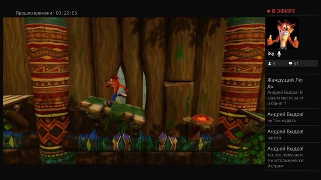 СТРИМ CRASH BANDICOOT N. SANE TRILOGY | ОН ВЕРНУЛСЯ!