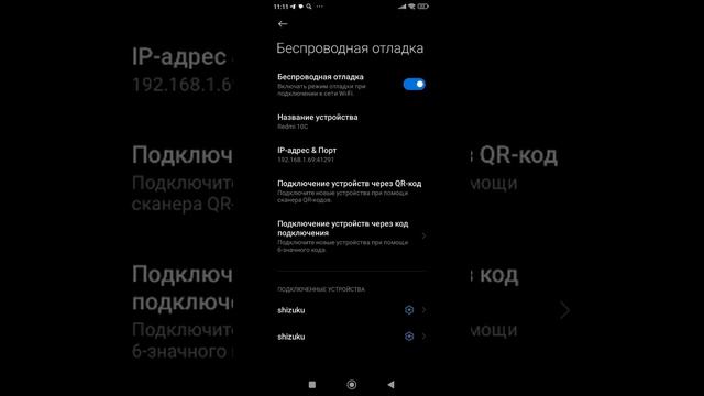КАК ДАТЬ ДОСТУП К ФАЙЛАМ ПРИЛОЖЕНИЙ В ПАПКЕ data? РЕШЕНИ? смотреть онлайн