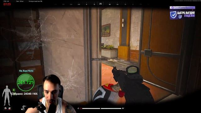 Используйте пока не пофиксили ВСС в Arena Breakout Infinite! | #arena смотреть онлайн