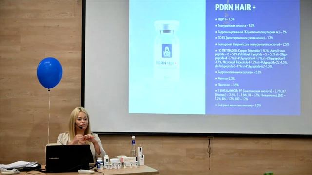 PDRN Hair+ - наша гордость. Чудо препарат. Прошина Е. А.