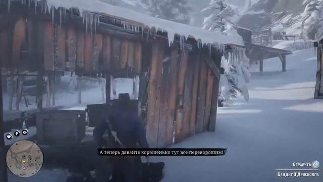 RDR2 полное прохождение №1 смотреть онлайн