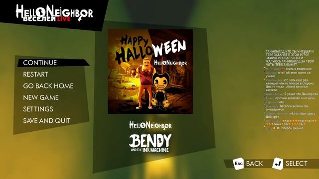 Hello Neighbor Bendy Mod | Праздную Хэллоуин на стриме. смотреть онлайн