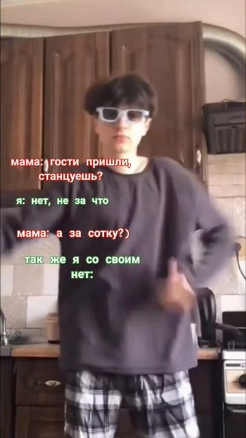 Эрон дон дон подними свой телефон #нолик #чина смотреть онлайн