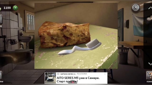 100 дверей-Побег из тюрьмы
Уровень 11-15 (Молдова, Гаити, Словения, Сан-марино, Португалия ) смотреть онлайн