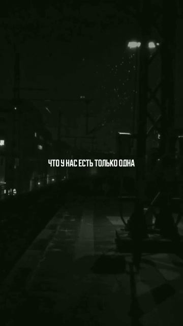 У нас две жизни смотреть онлайн