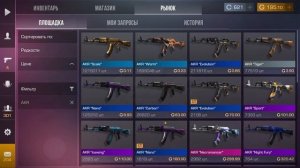 ТРЕЙД С НУЛЯ ГОЛДЫ ДО НОЖА ЗА 10 МИН В СТАНДОФФ 2! ЛУЧШИЙ