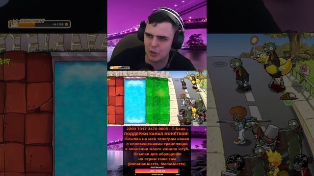 ПРОХОЖДЕНИЕ ИГРЫ PVZ HYBRID MOD #plantsvszombies #HYBRID #mod + ОТВЕЧАЮ НА смотреть онлайн