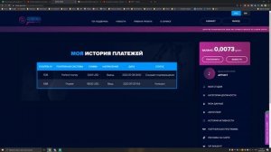 Media gram получил 34$ за прослушивание музыки 720p