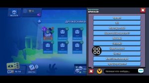 Как включить текстовый чат в Brawl Stars (2025) | Как общаться ?