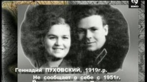 Жди Меня 30.05.2005