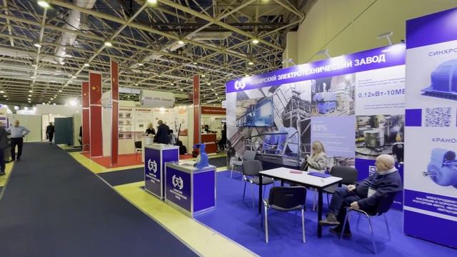 ВЫСТАВКА ЭЛЕКТРО-2025 Электрооборудование. Светотехник смотреть онлайн