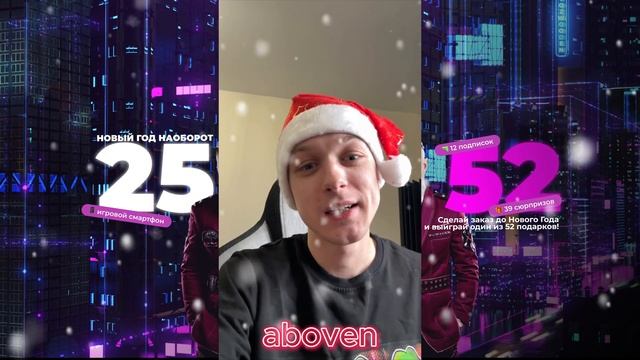 ПОЗДРАВЛЕНИЕ ЮТУБЕРОВ С НОВЫМ ГОДОМ |  Vozwooden Standoff 2