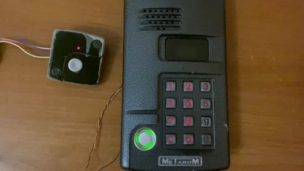 Метаком МК2003.2