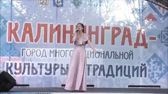 Песня про Калининград. День города 2022