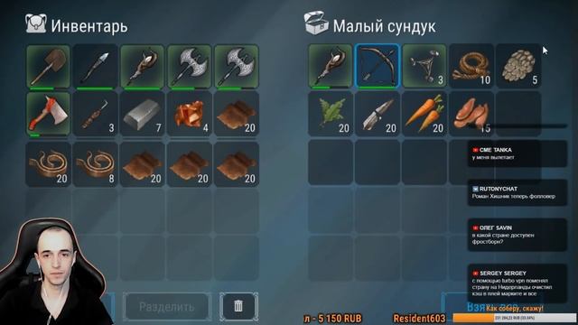 РЕЙД СОСЕДЕЙ/PVP/FROSTBORN смотреть онлайн