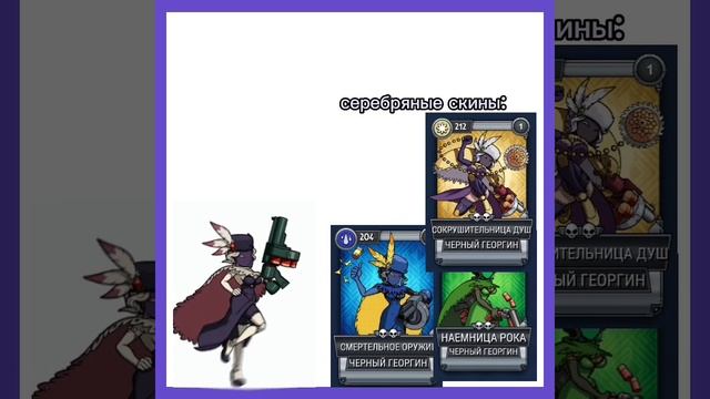 Мэ, чёрная георгин. [кто следующий?] смотреть онлайн