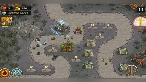 Kingdom rush (прохождение): Пустоши