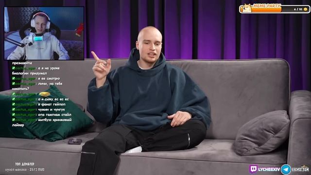 Личи снова БОМБИТ на ХЕЙТЕРОВ, смотря КВИНКА vs ХЕЙТЕРЫ смотреть онлайн