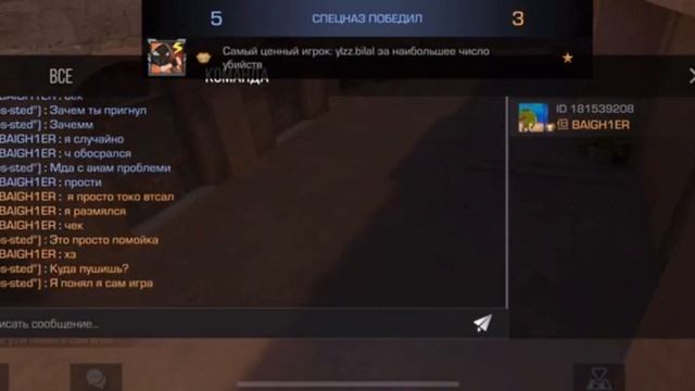 Сыграл дуэль в (standoff) часть 1 |идем до Феникса| играл сол смотреть онлайн