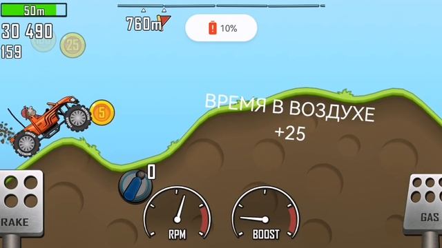 Граю в гру Hill climb racing #games #gameplay смотреть онлайн