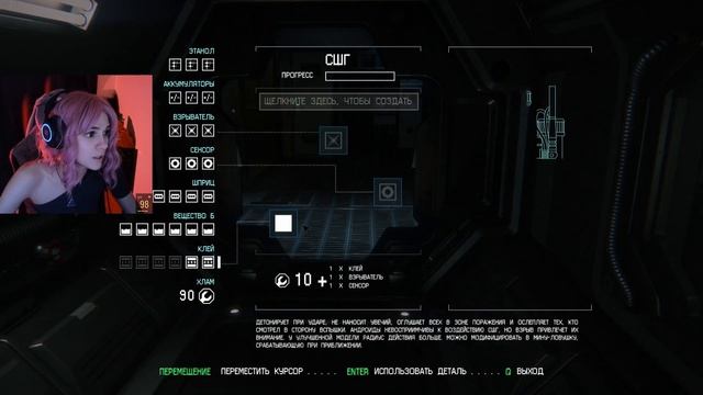 Доступ к ядру Аполло - Alien: Isolation. [ Задание 13/19 ] смотреть онлайн