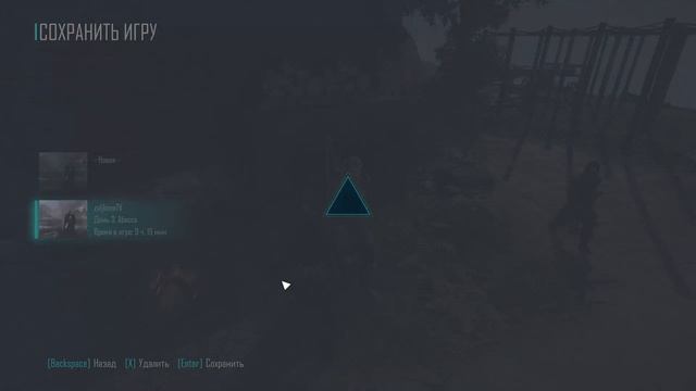 ELEX прохождение - Часть 10 СТРИМ! смотреть онлайн