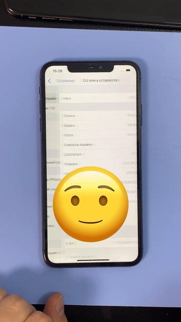 "Да кому нужен твой iPhone XsM без Face ID на старой iOS?“ смотреть онлайн