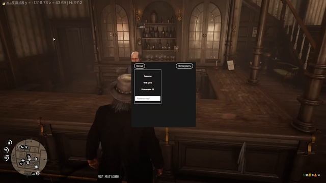 Неуклюжий ковбой