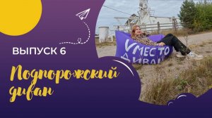 Подпорожский район. Куда поехать, что посмотреть. Путешествия по Ленинградской области.