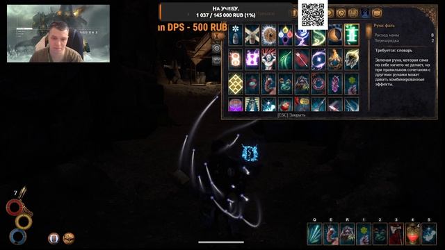 Outward Definitive Edition - Техника. смотреть онлайн