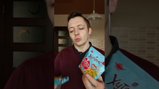 НОВЫЙ БИЧ-ПАКЕТ ХУТОРОК. ЛАПША БЫСТРОГО ПРИГОТОВЛЕНИЯ смотреть онлайн