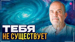 ОПЫТ, после которого жизнь не будет прежней | Дмитрий Морозов