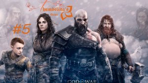 God of War: Ragnarök 🎮 Дурлин. Рудники