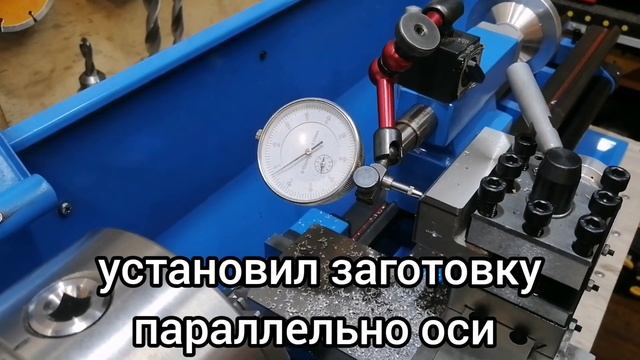 Изготовление резцедержателя для токарного станка weisan смотреть онлайн