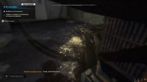 S T A L K E R  2  баг с Во имя науки