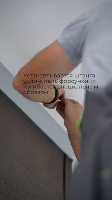 Этап монтажа форсунки системы увлажнения воздуха смотреть онлайн