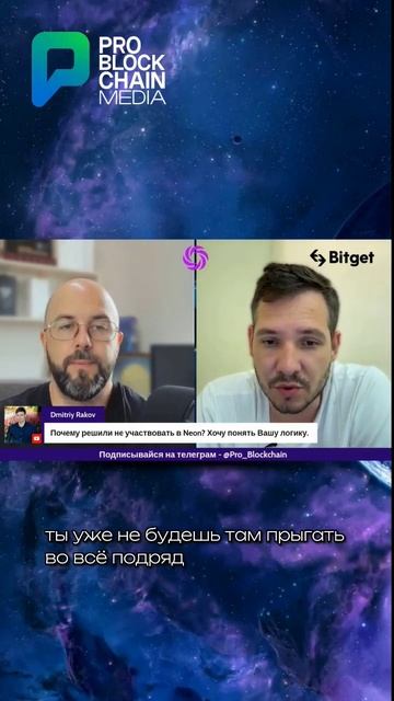 🔥 МЫ НА ДРУГОЙ СТУПЕНИ !!! #крипта #token смотреть онлайн
