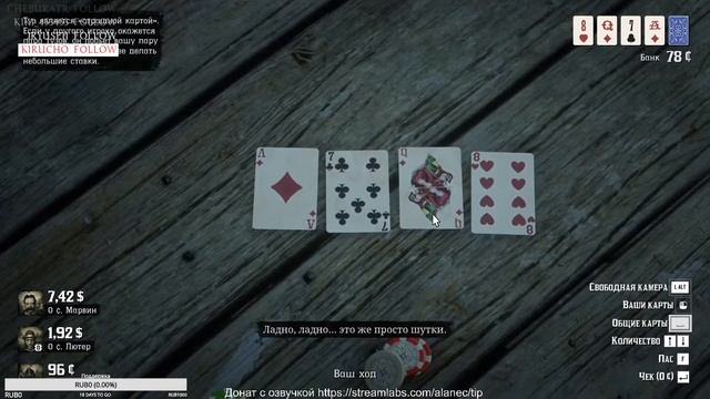 Red Dead Redemption 2 Online + 