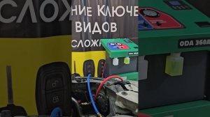 Заправка авто кондиционера ODA 360