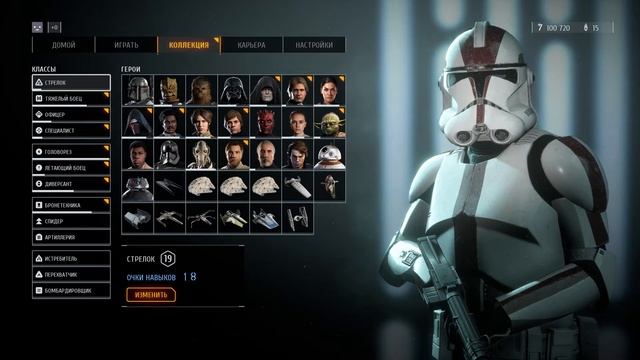 Стоит ли играть в Battlefront 2?| Battlefront 2 Обзор смотреть онлайн
