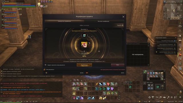 Заточка Брошки и Браслета в Lineage 2 смотреть онлайн